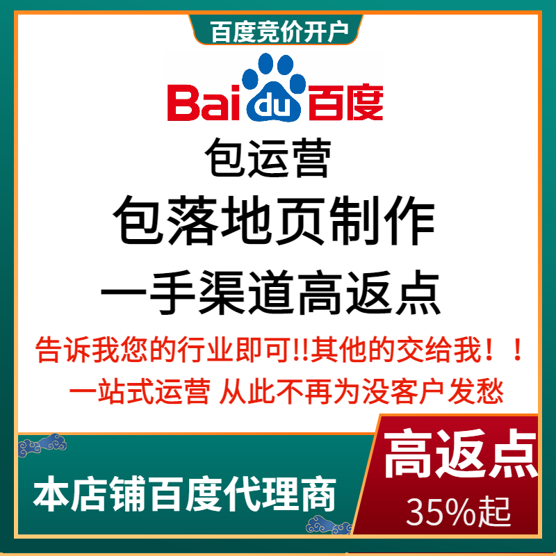 铜官山流量卡腾讯广点通高返点白单户