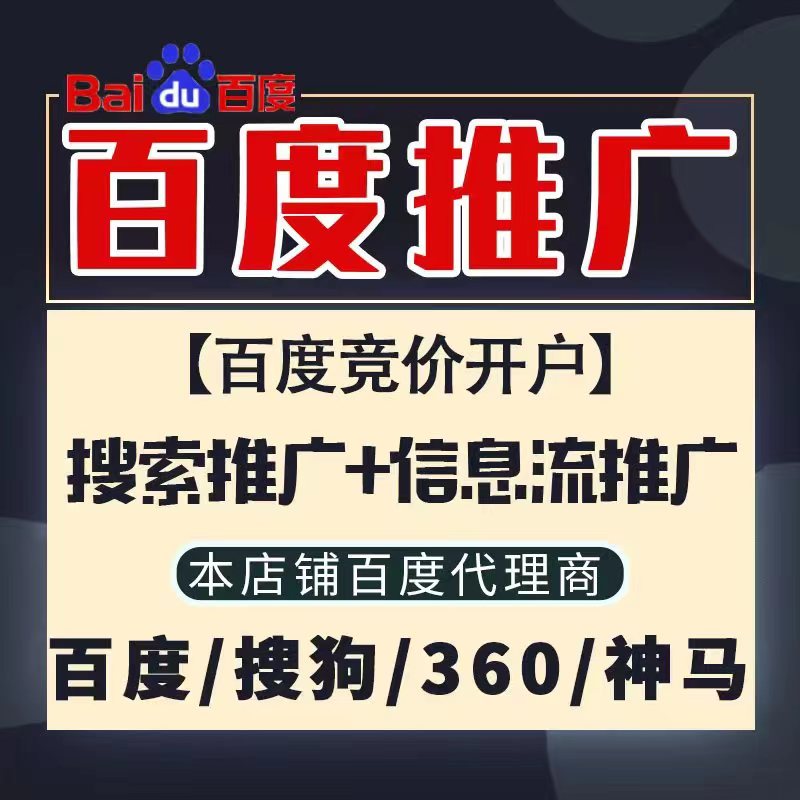 铜官山新能源搜狗高返点框架户